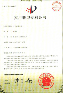 新型防滴漏水表-IC卡表減速器