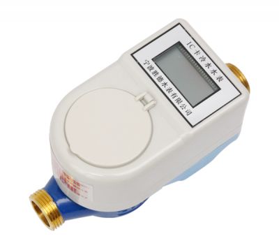 IC card table